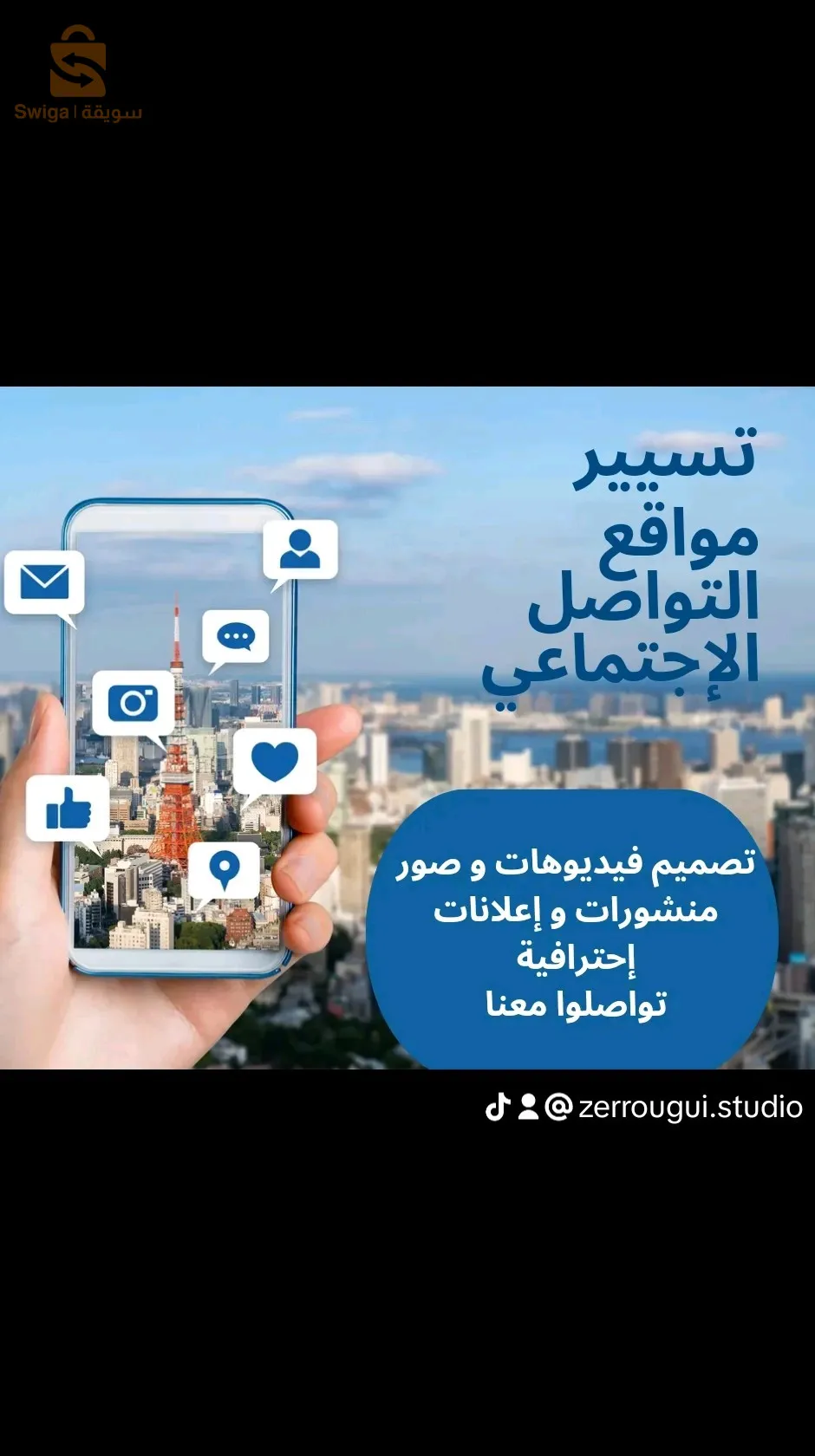 التصميم الجرافيكي