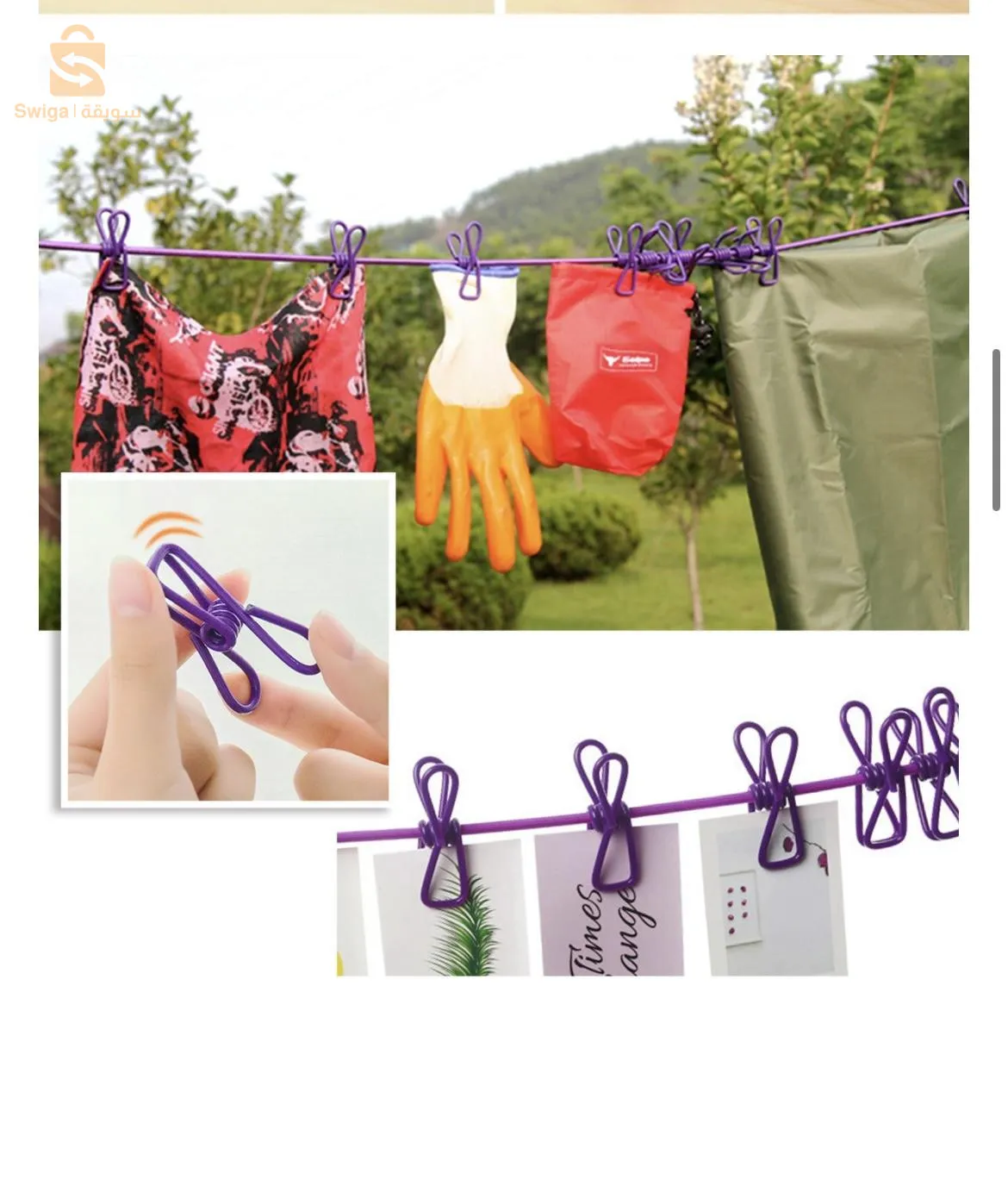 Corde à linge innovante en deux parties