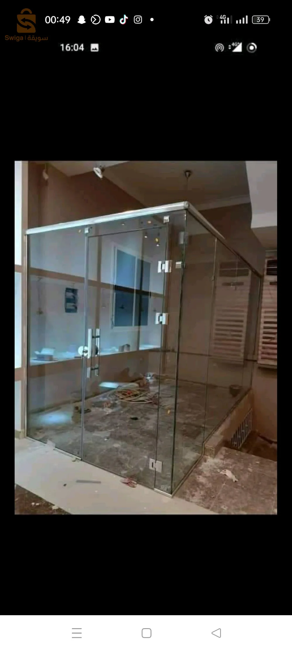 verre trempé cabine de douche