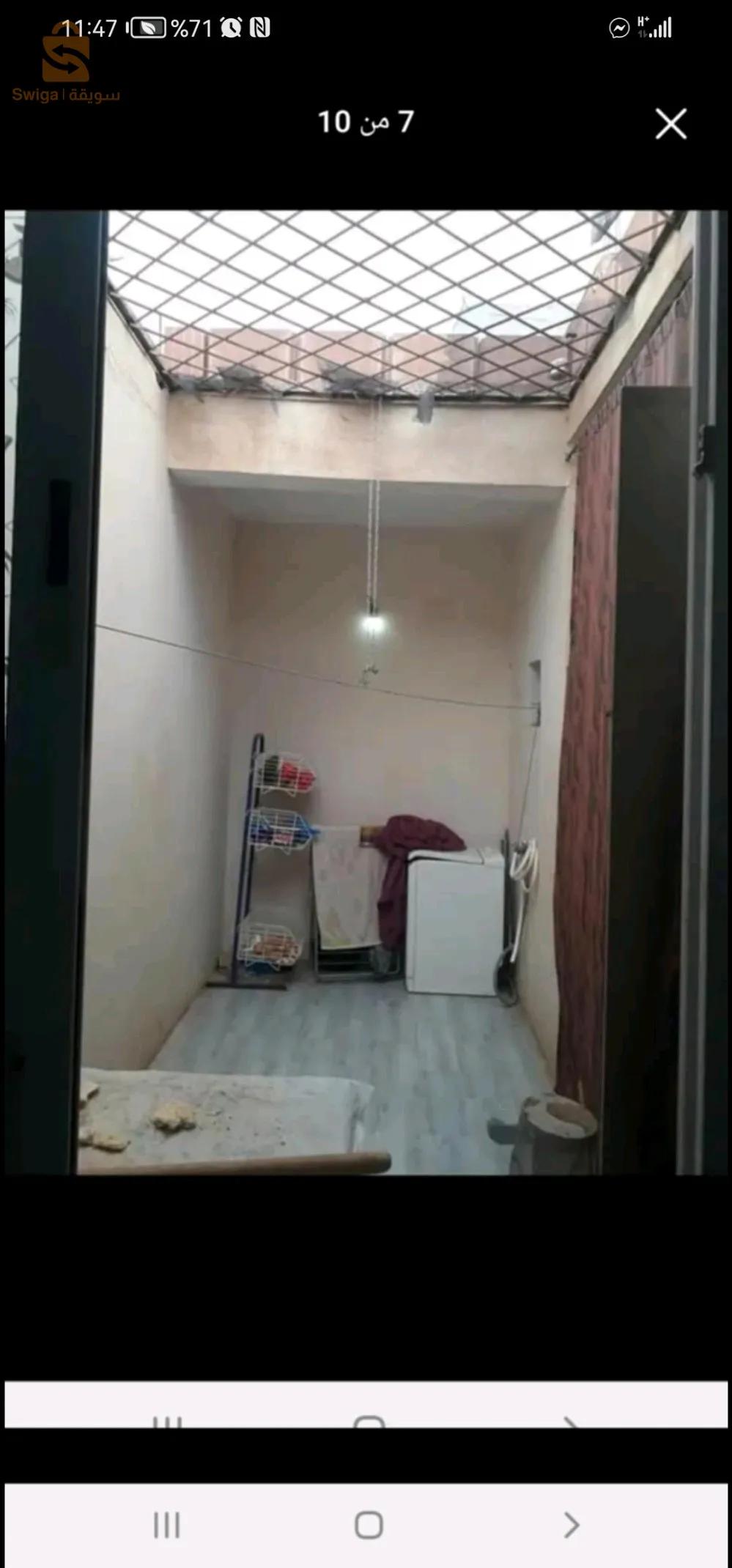 حي الحمّار 4. العين الصفراء. ولاية النعامة