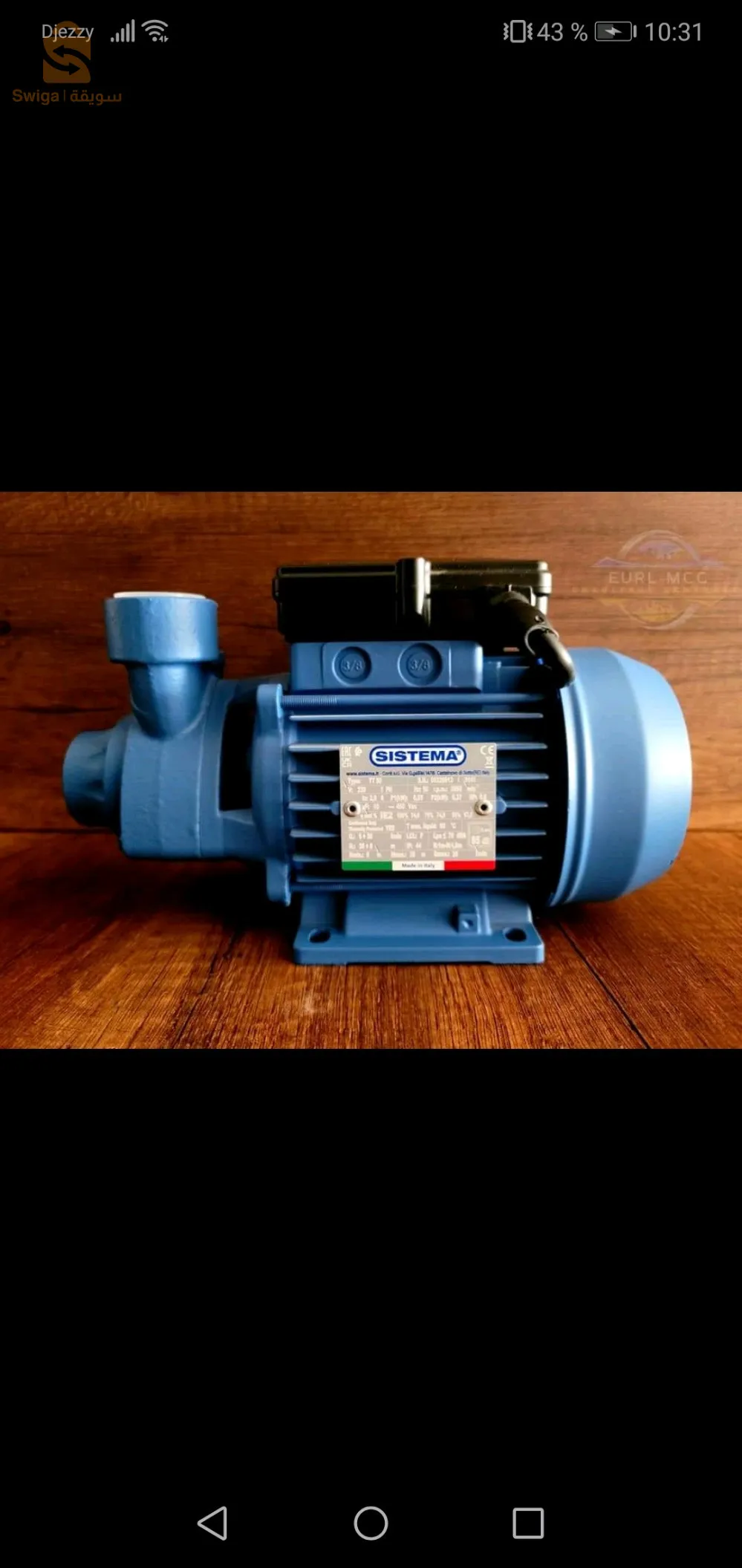 المدينة الجديدة علي منجلي