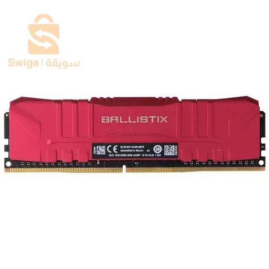 شريحة رام ٨ جيقا