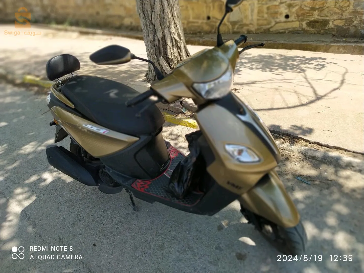 بوڨاعة ولاية سطيف