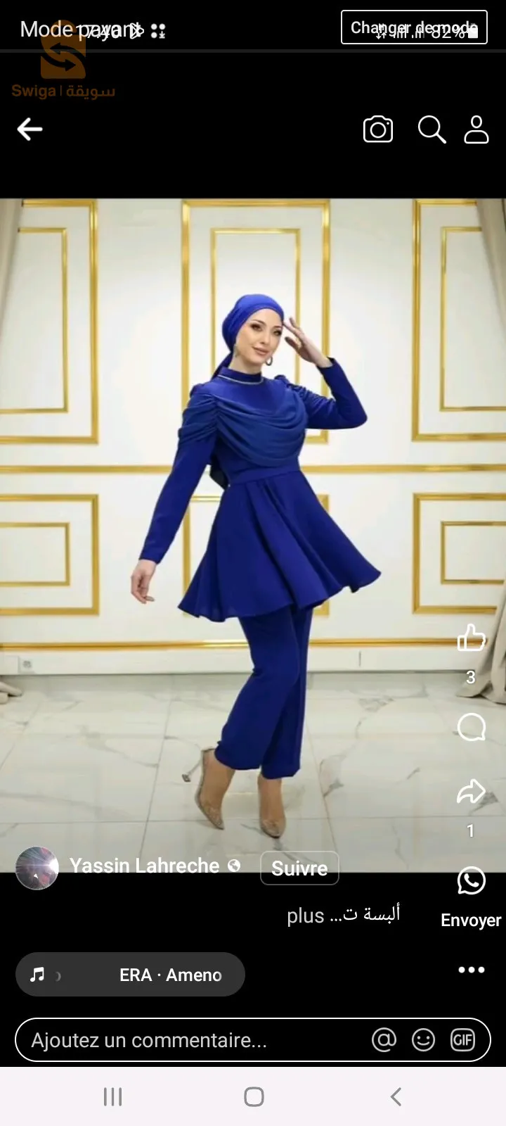 انصوبل نساء فخامة