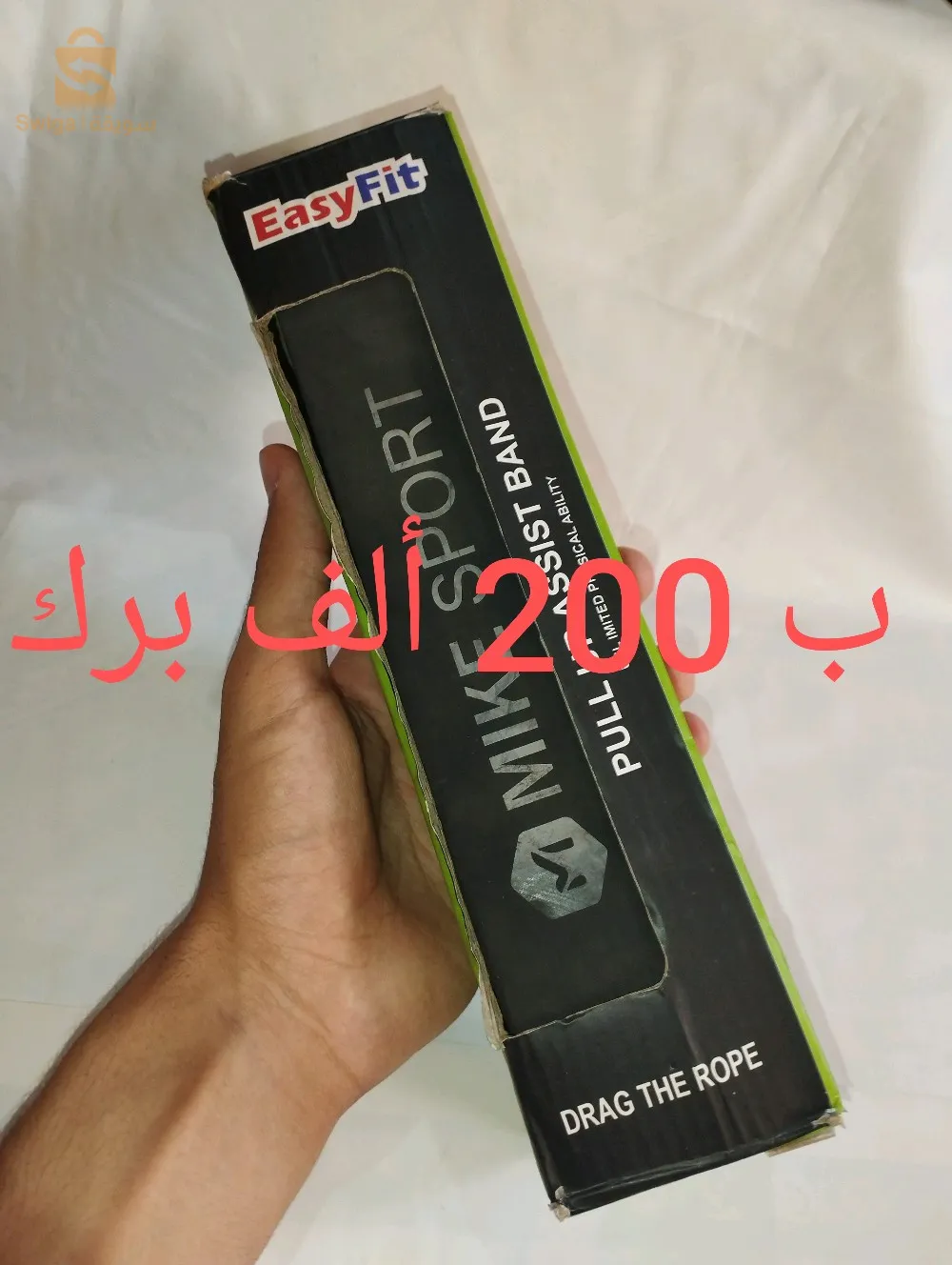 مطاط مقاومة - résistance band