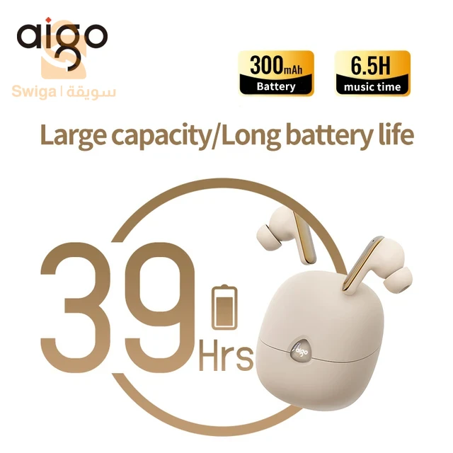 AIGO TA51