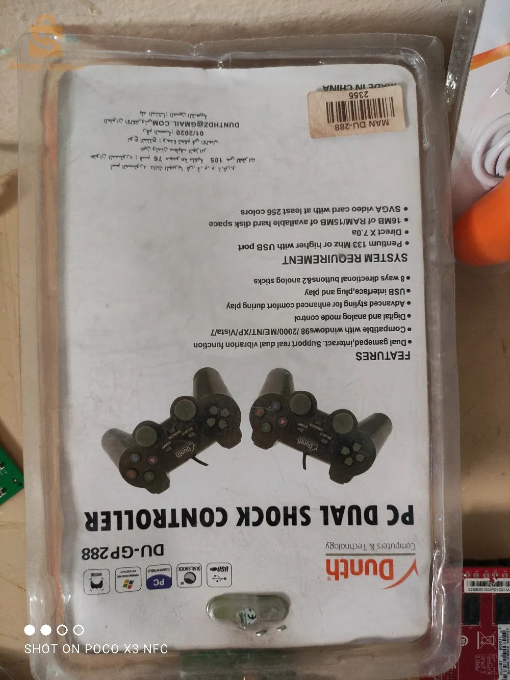 لواحق كمبيوتر