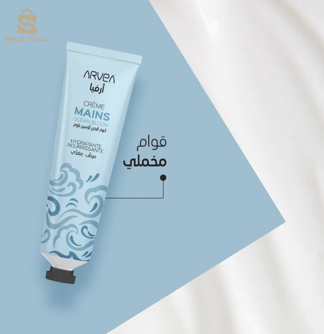 منتجات التجميل ✨♥️