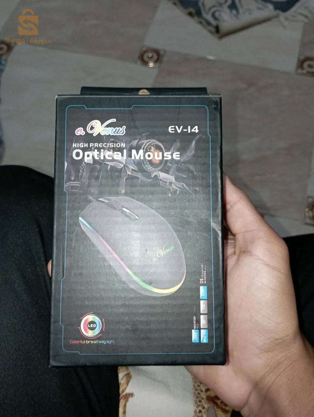 فارة جديدة غير مستعملة