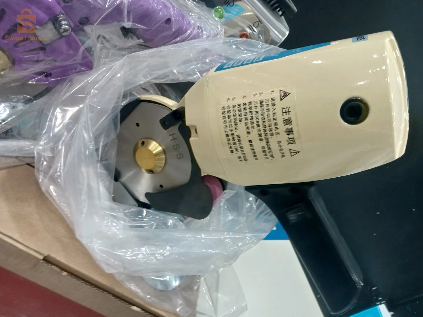 Sweing machines