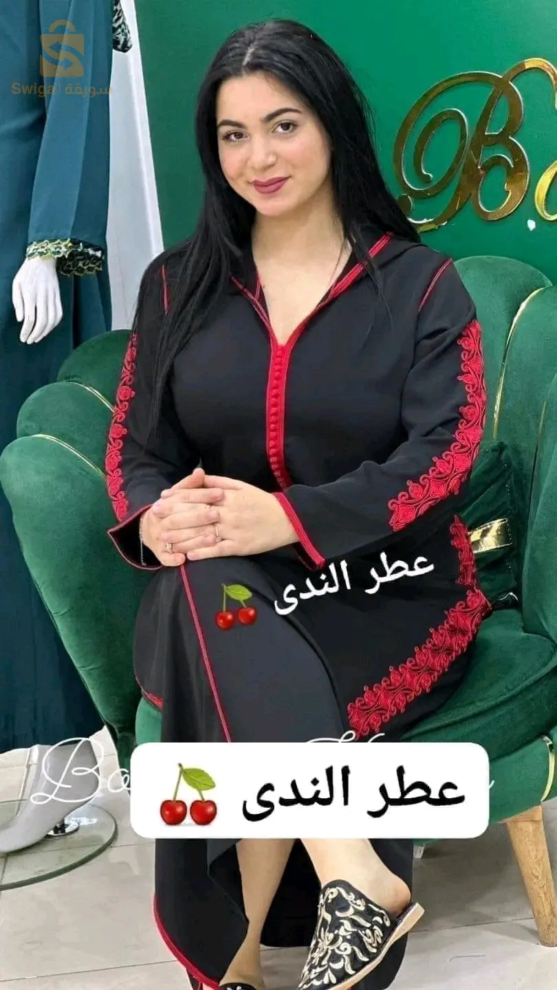 جلابة