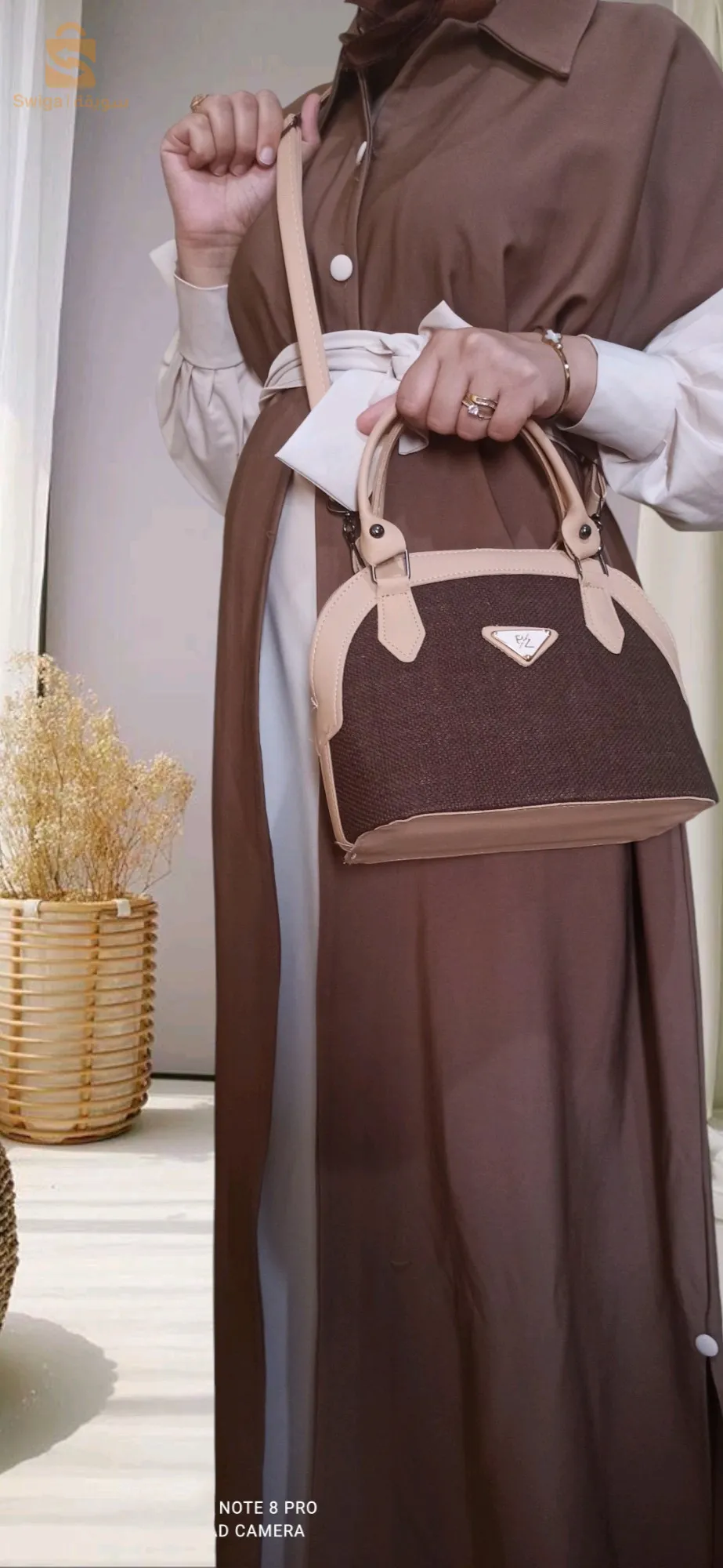 حقيبة يد