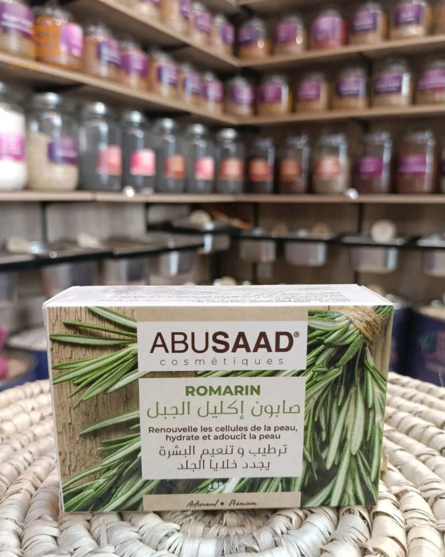 صابون طبيعي ABU SAAD