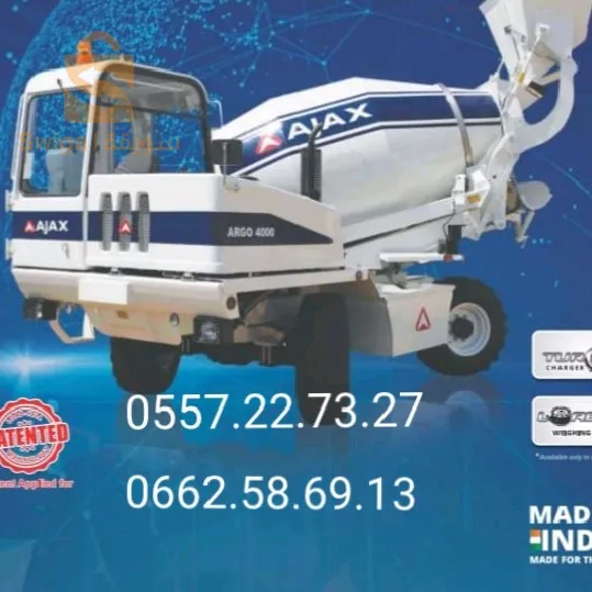 Concrete mixer AJAX FIORI
