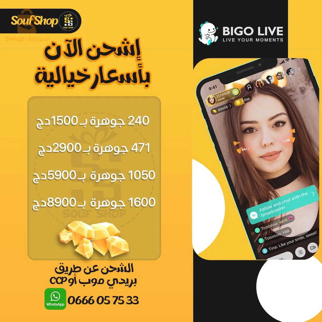 شحن جميع الألعاب