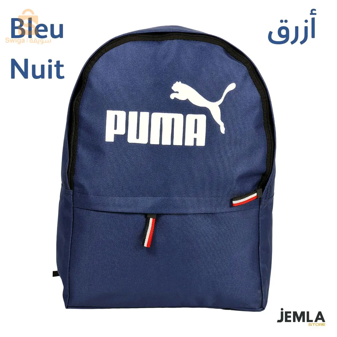 des cartables qualité supérieure