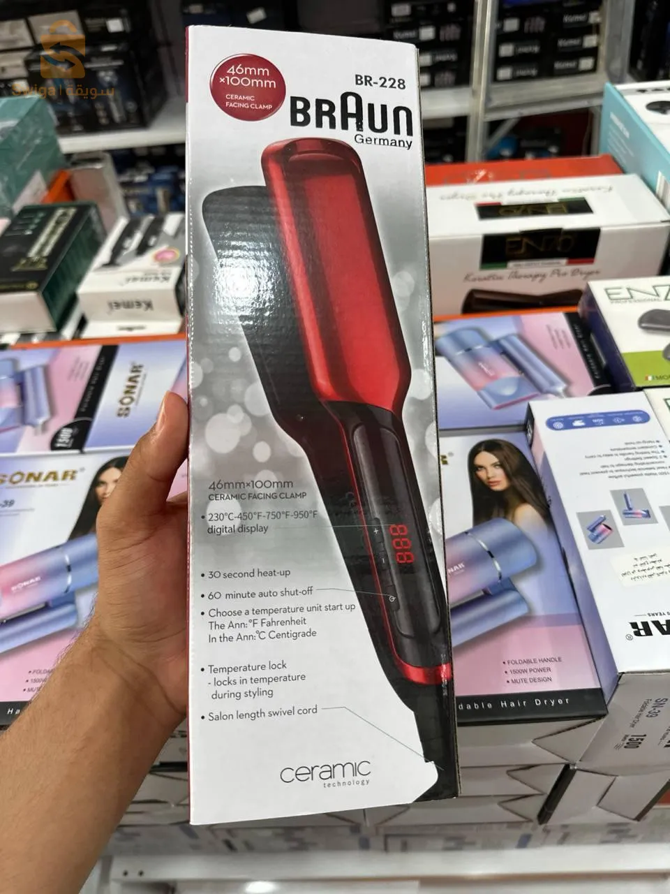 Lisseur Braun GERMANY