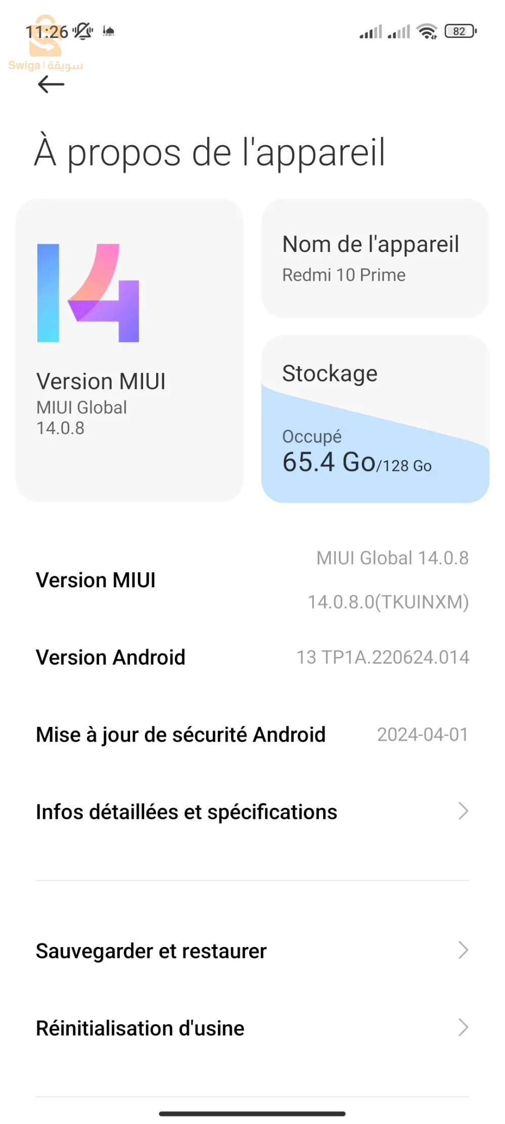 redmi 10 prime تع كابة batterie 🔋 6000