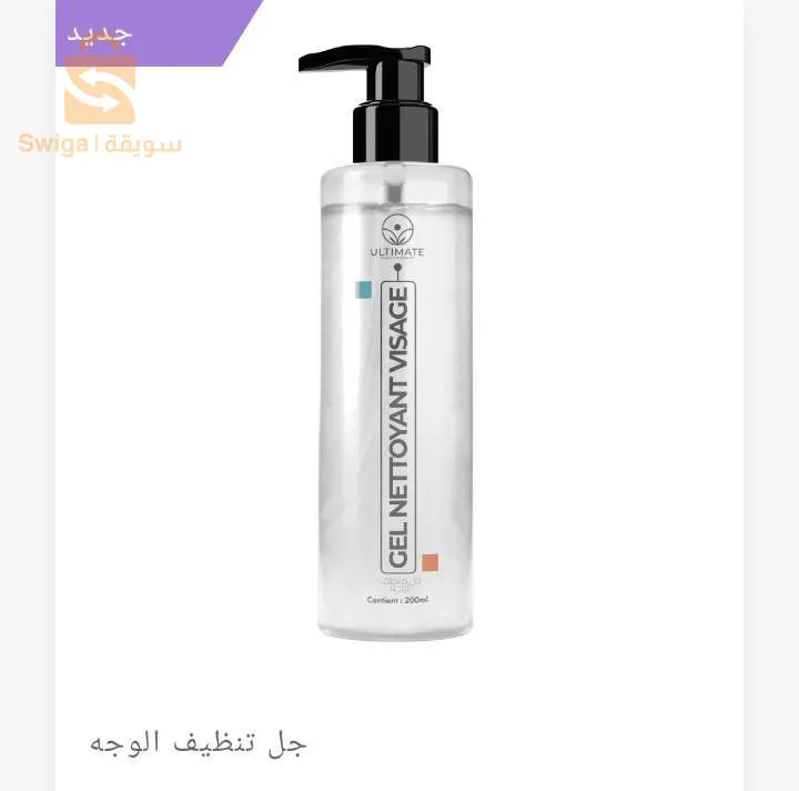 منتجات طبيعية وخالية من المواد الكيميائية تتمثل فمنتجات العناية بالبشرة والشعر والعطور والمكملات الغذائية