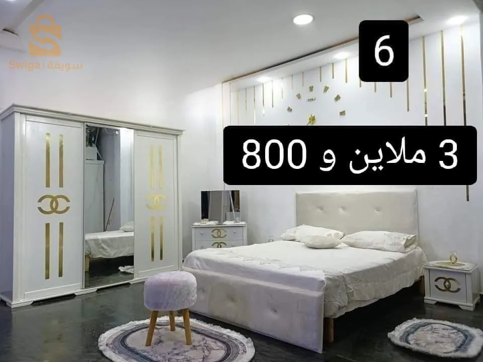 غرف نوم محلية الصنع