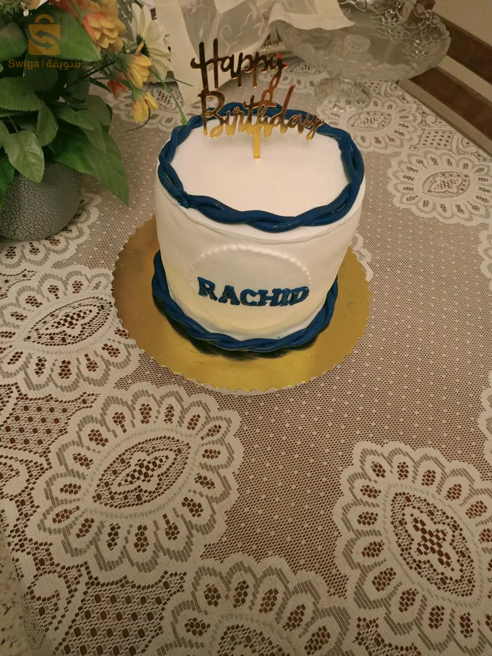 gâteau d'anniversaire et salés