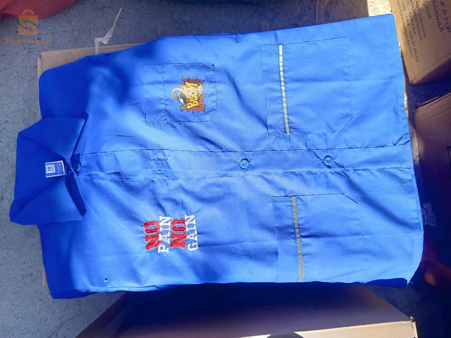 طابلية بنات و اولاد العمر من 4 سنوات الي 14