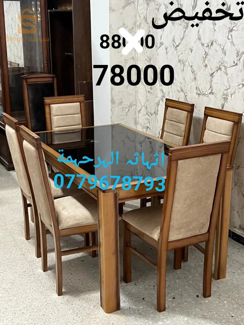 Table salle à manger 6 chaises être produit local En bois hêtre 😍