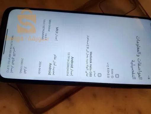 Redmi 10