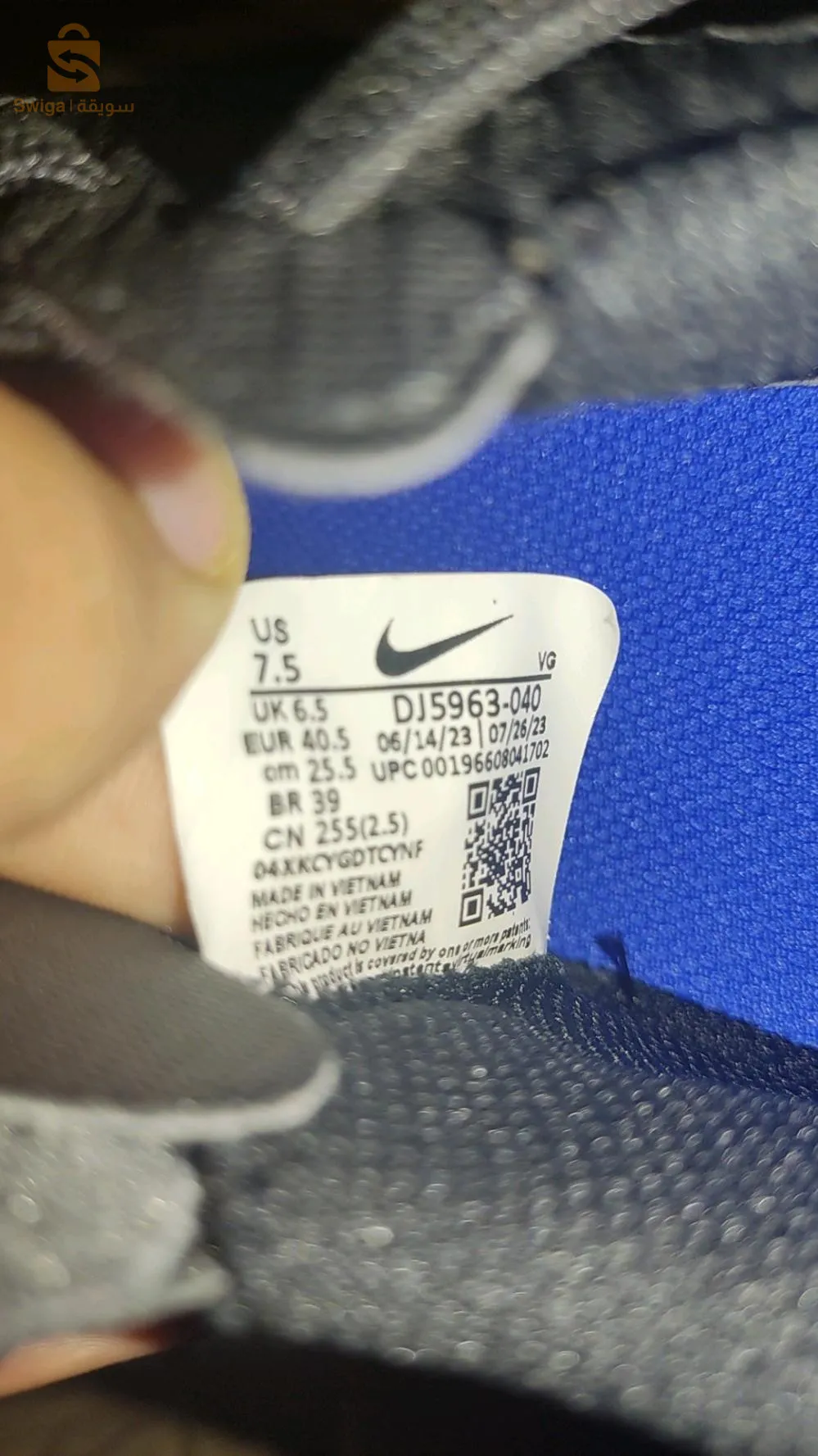 قابل للتفاوض soulier gason (crampon).          size 40.5