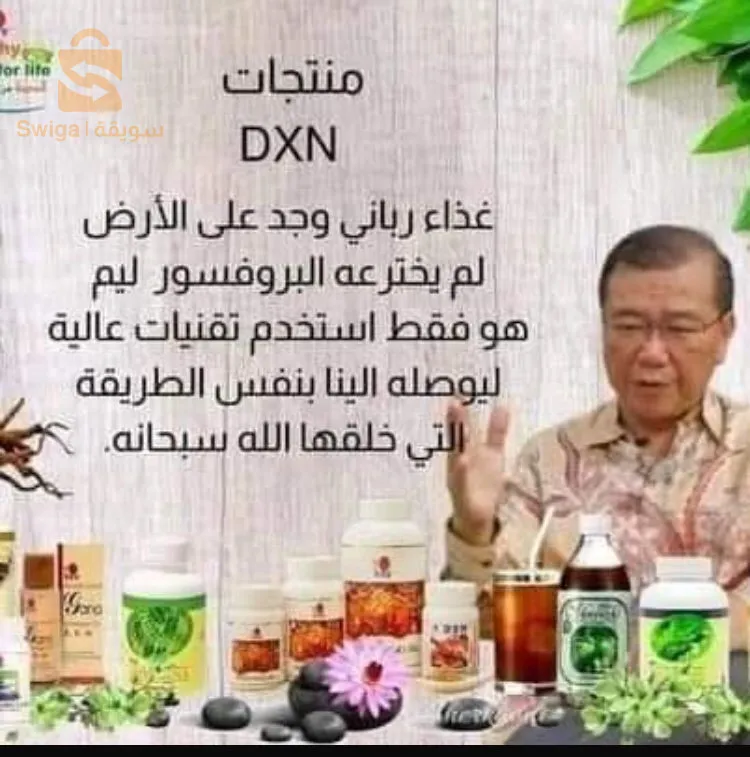 0555129928