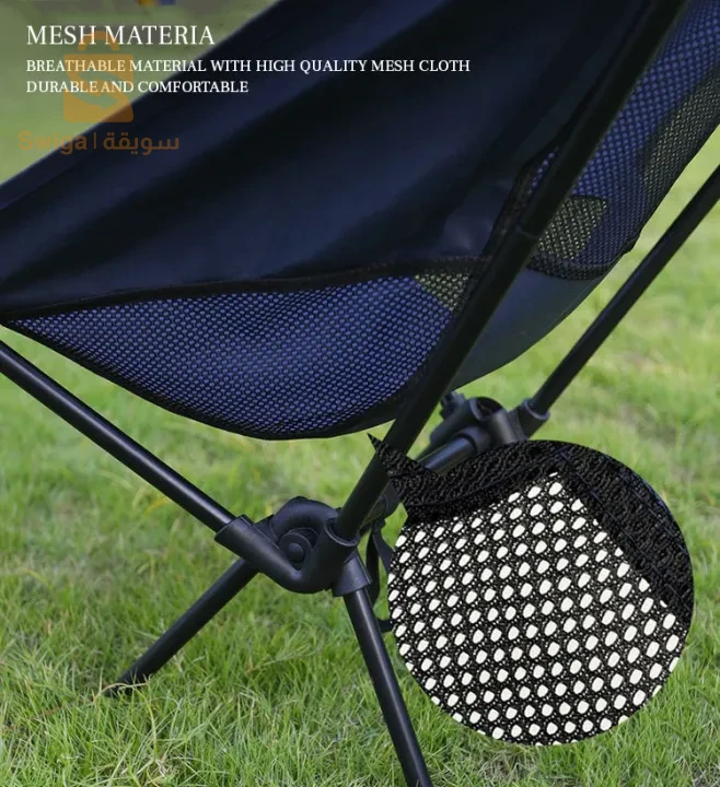 chaise camping pliable