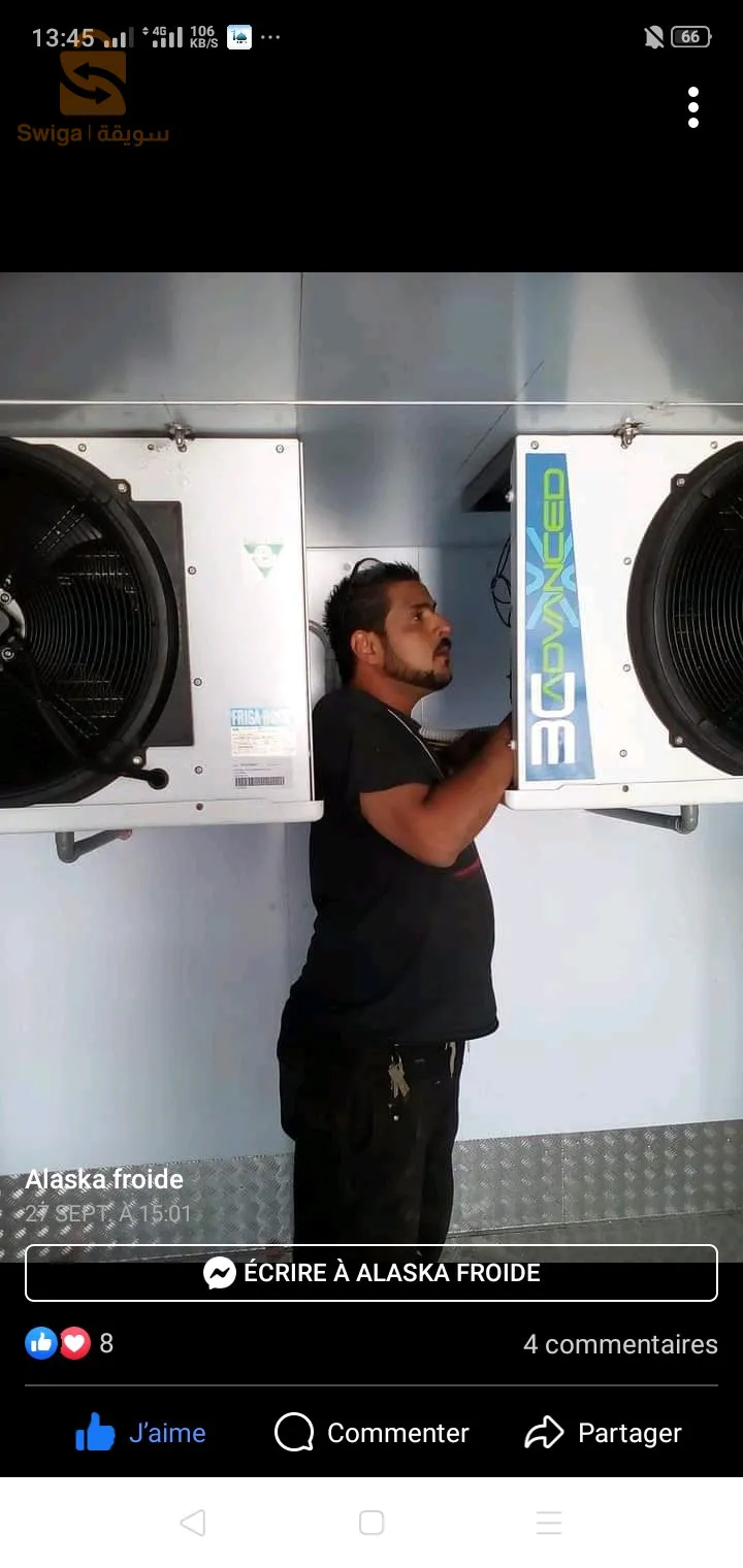 خدمات ألاسكا عامة
