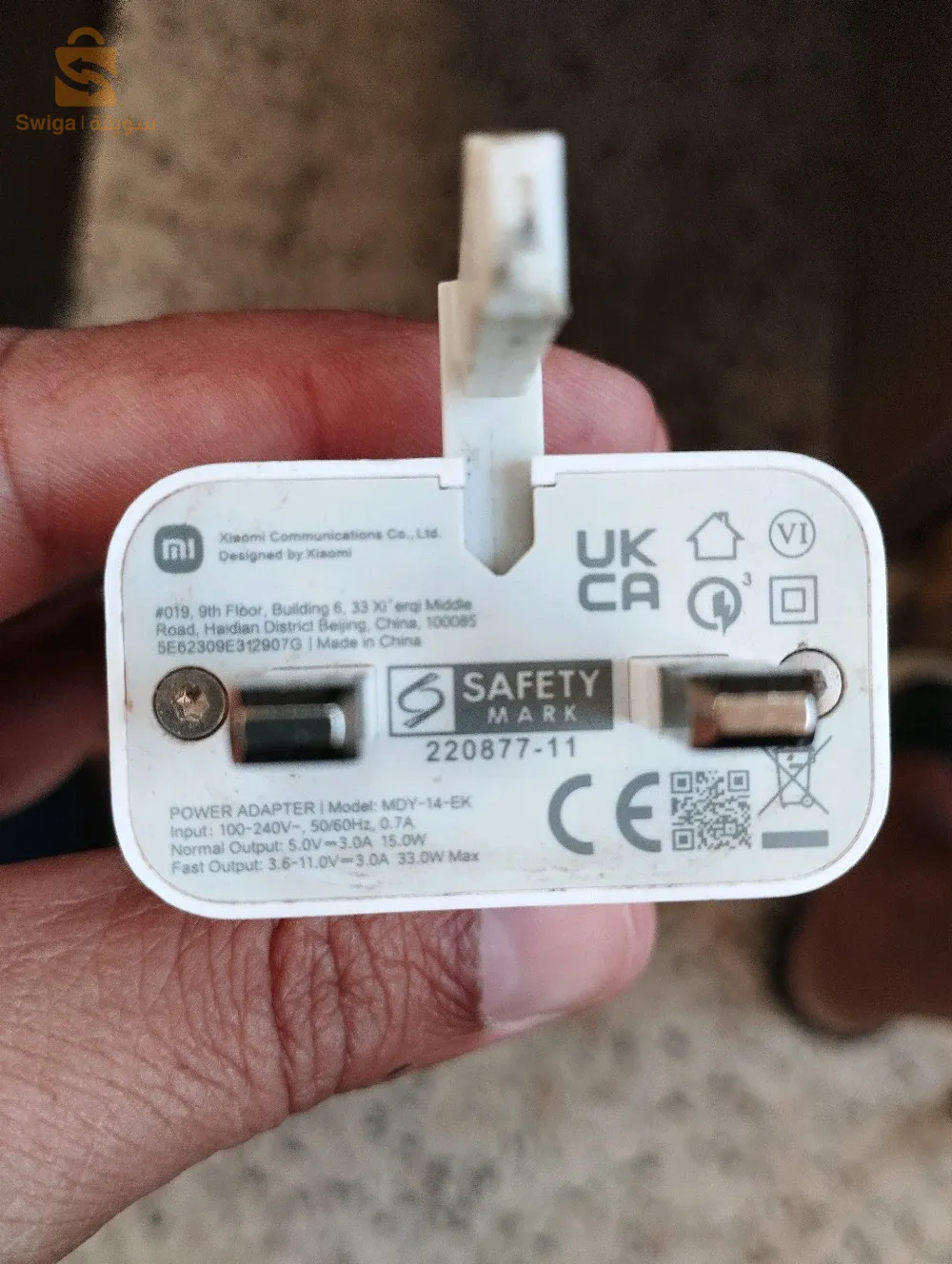 سور الغزلان