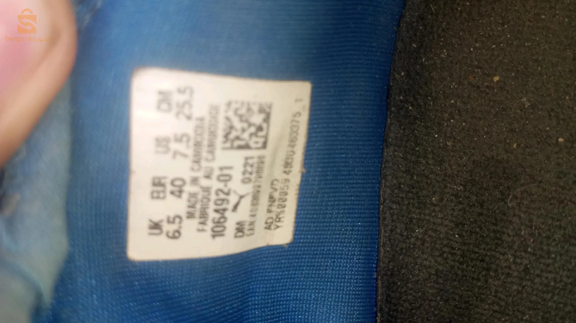 puma future z 3.2 FG/AG original