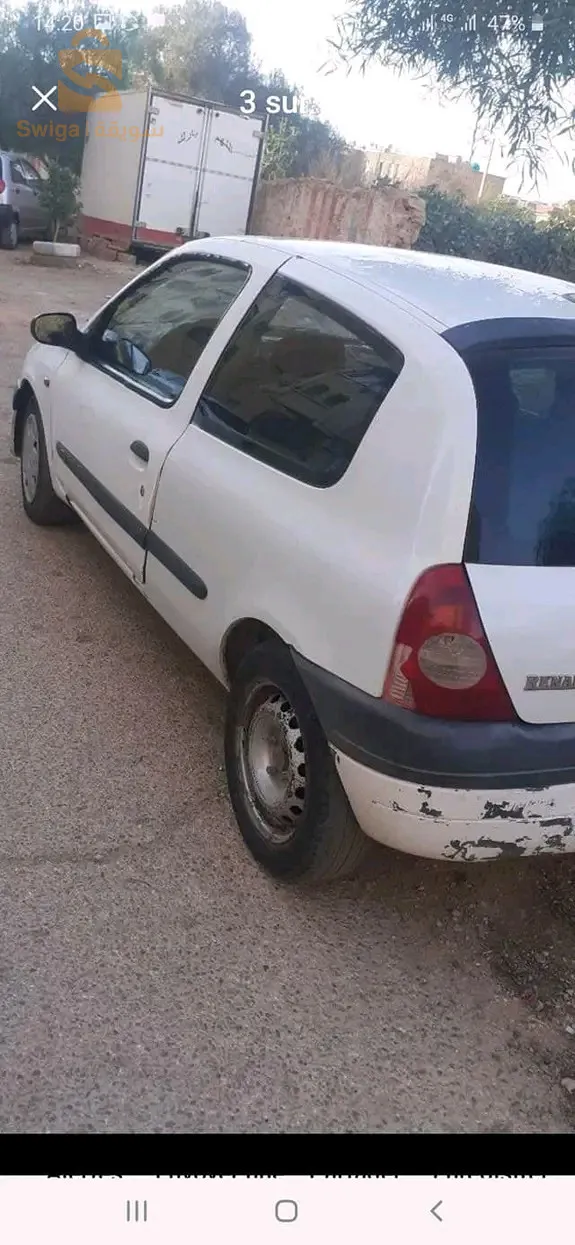 Cloi 2 mouter lah ybark