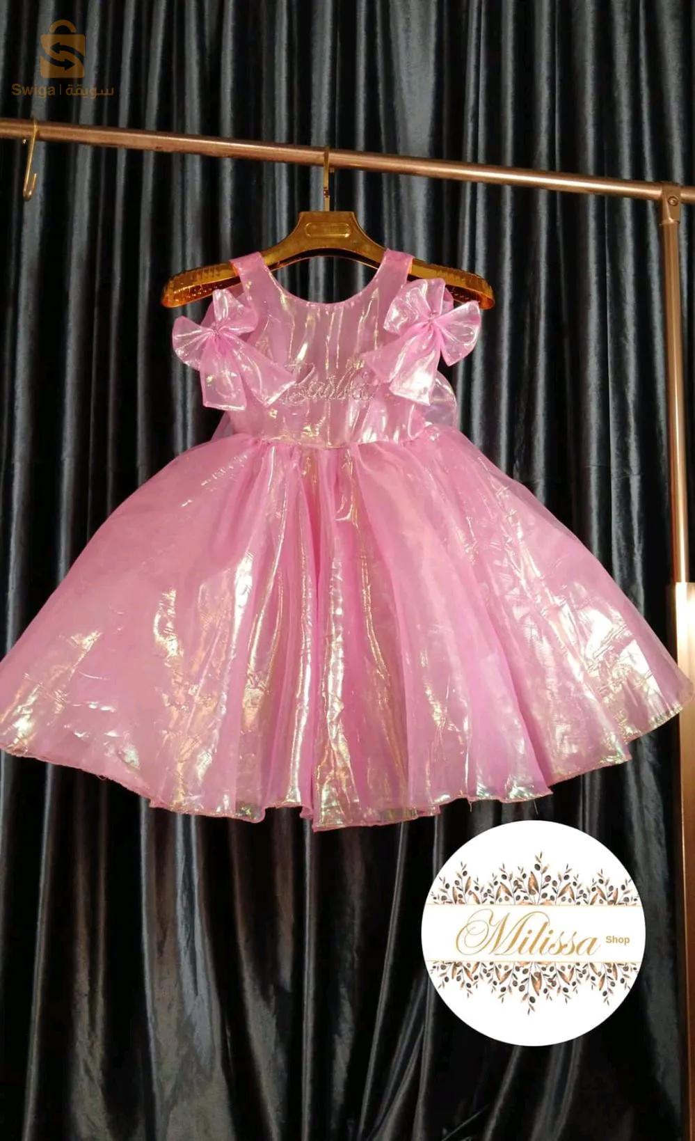 dress barbie