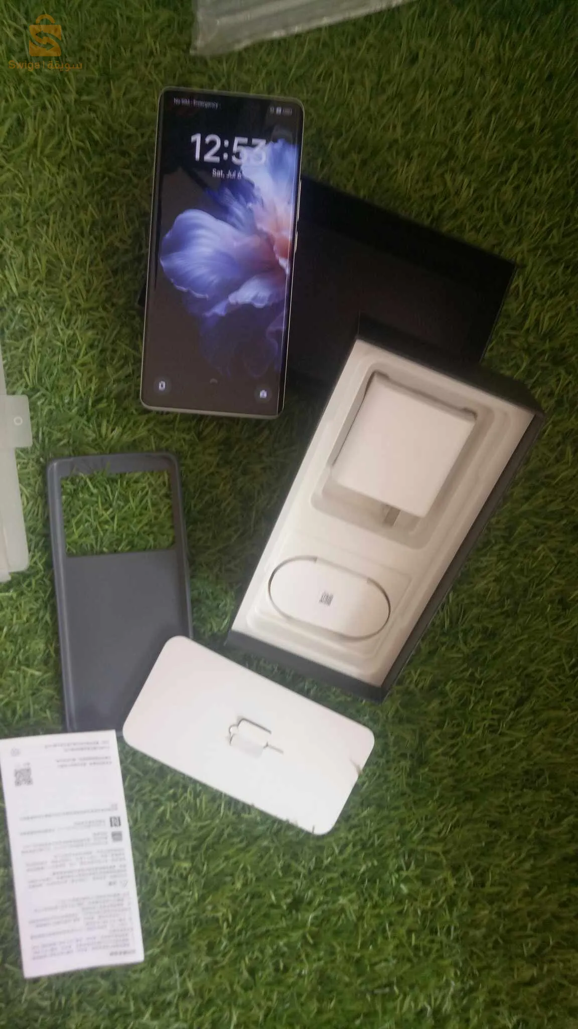 ولاية المسيلة