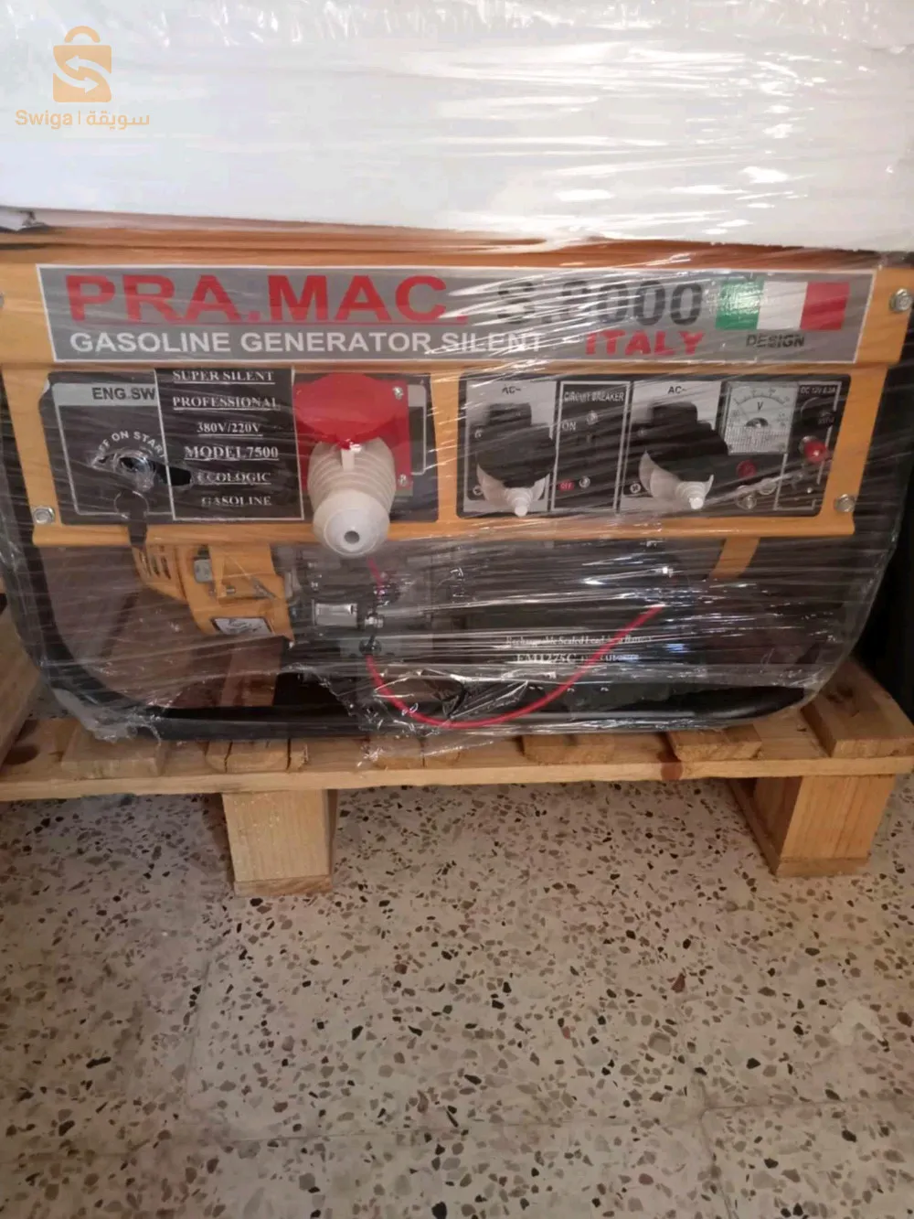 groupe électrogène essence