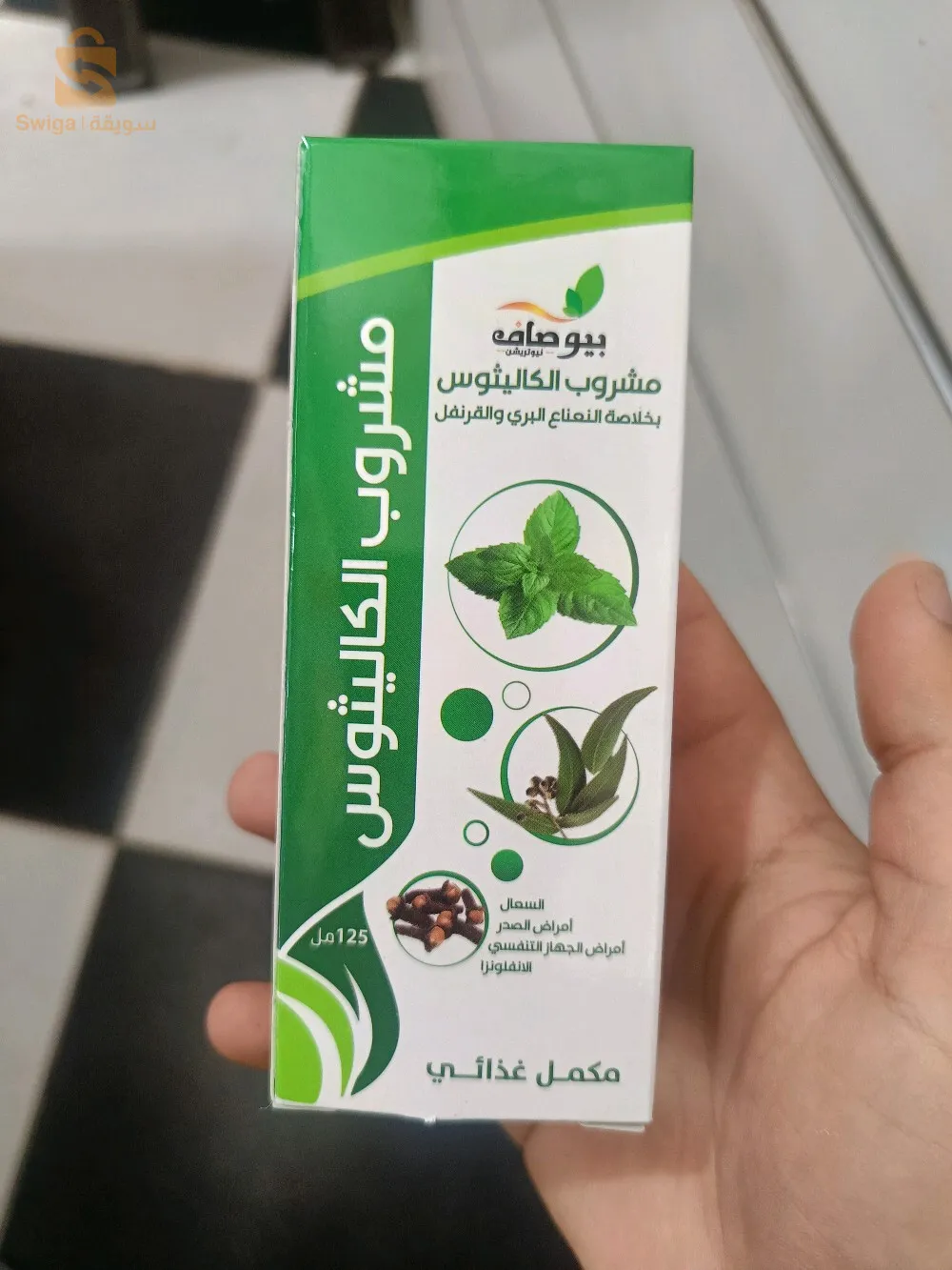 مشروب الكاليتوس بخلاصة النعناع البري و ااقرنفل