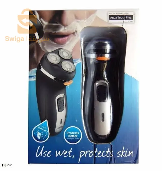 آلة حلاقة من aqua touch plus مع هدية