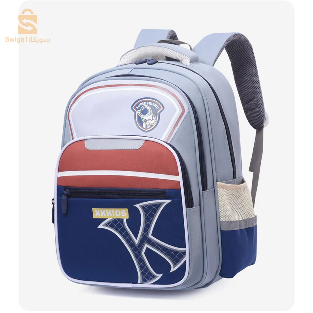 sac à dos scolaire محفظة مدرسية