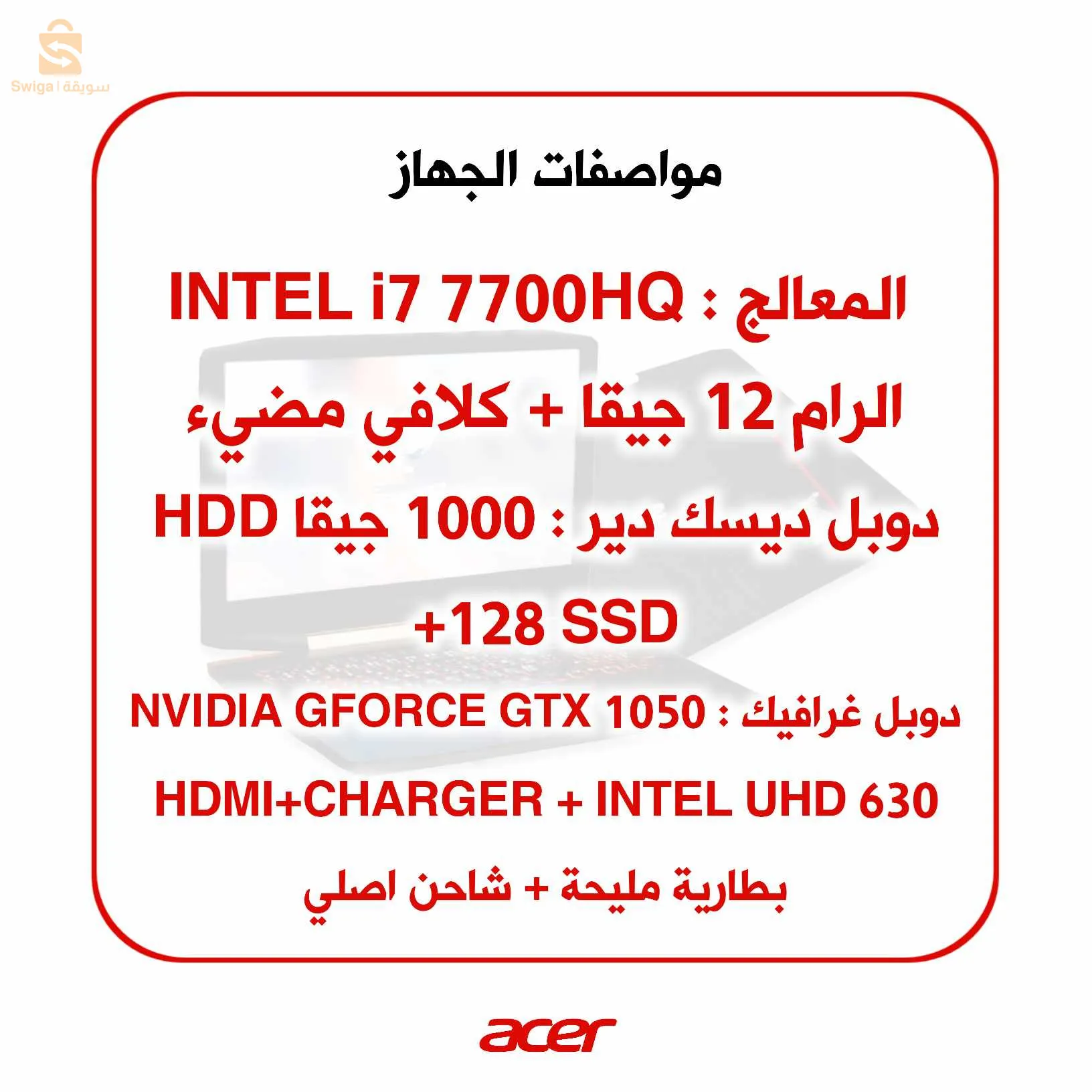 لاب توب من نوع acer aspier vx