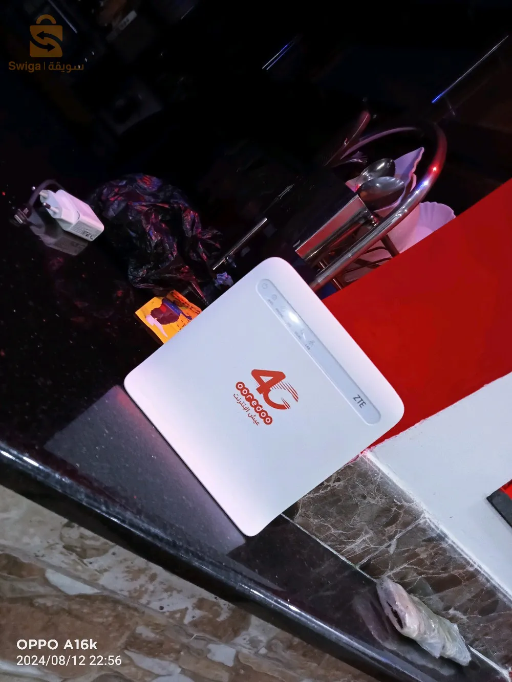 مودام للبيع حاجة مضيفة ماشي ماشي