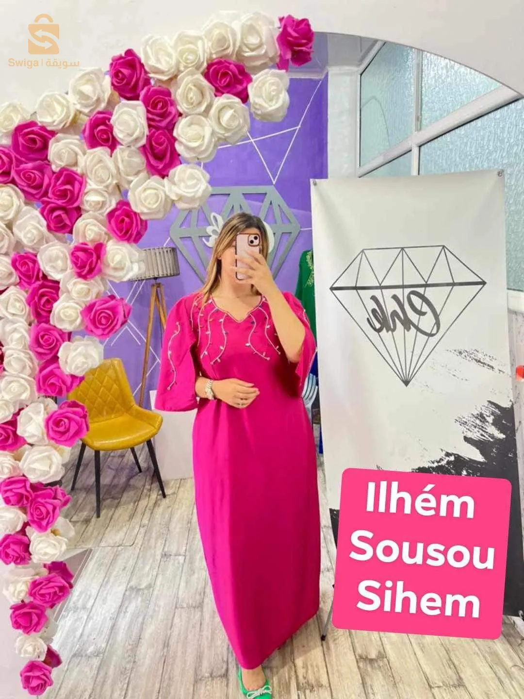 روبات نساء سعر ممتاز