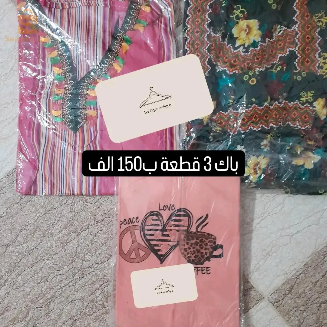 ولاية المغير  جامعة  المرارة سيدي عمران تندلة الاغفيان وشوشة تمرنة  جامعة