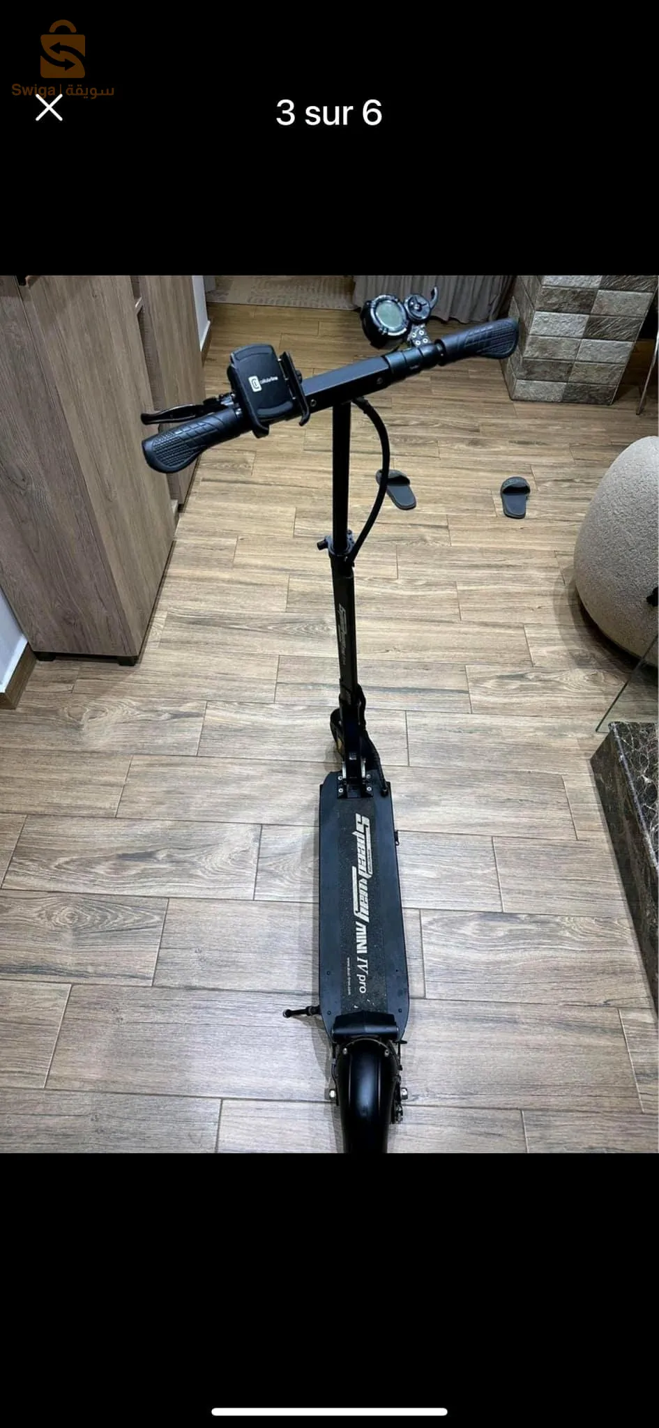 سكوتر كهربائية