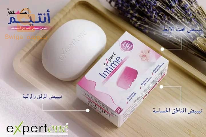 صابون ومواد العناية الجسدية