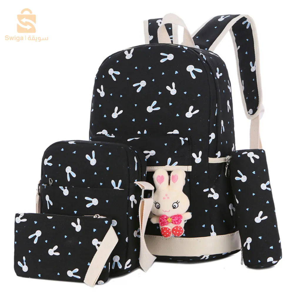 sac à dos scolaire 4 PCS محفظة مدرسية