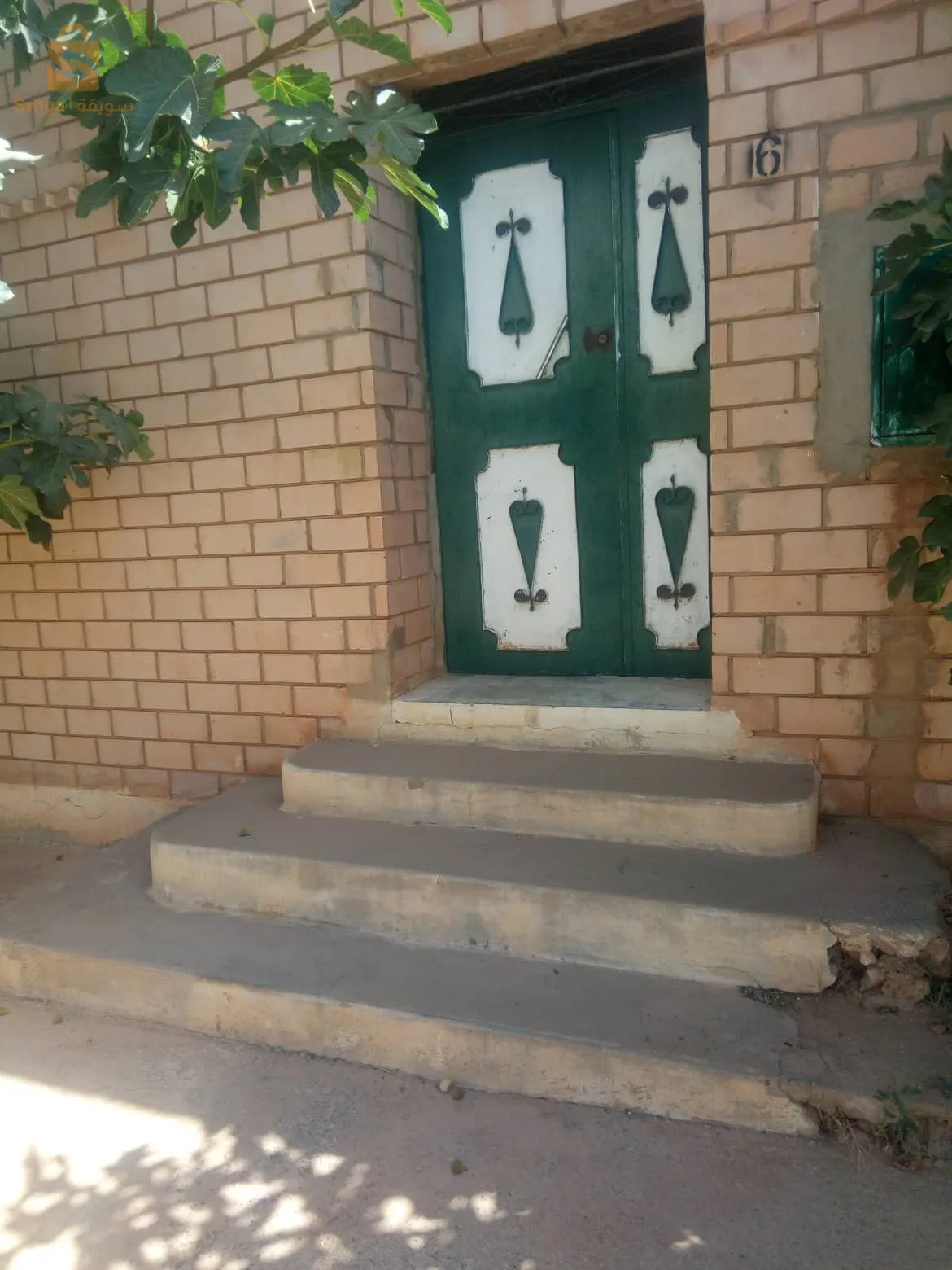à vendre