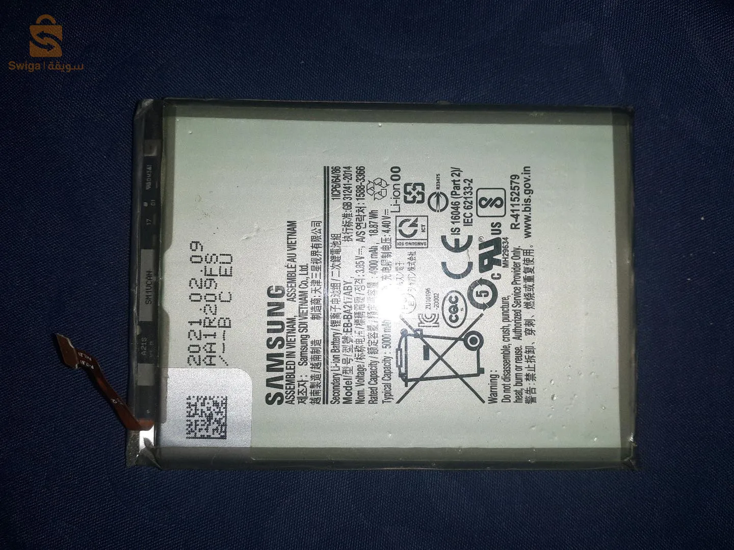 Carte mère et batterie du téléphone samsung a02